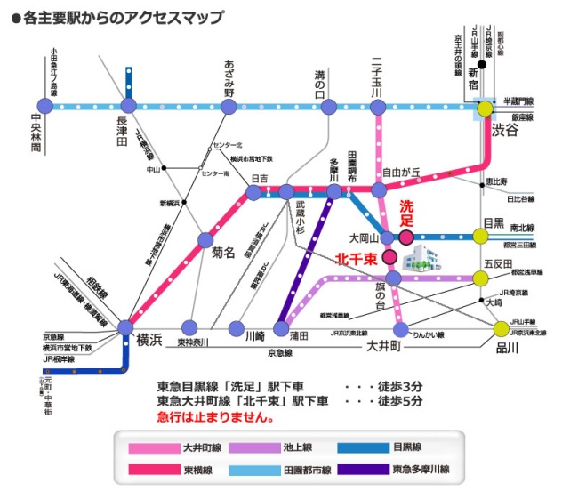 各主要駅からのアクセスマップ